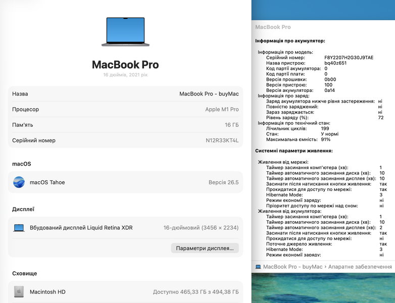 Apple MacBook Pro 16 2021 M1 Pro 16GB RAM 512GB SSD Space Gray б/в 273 фото