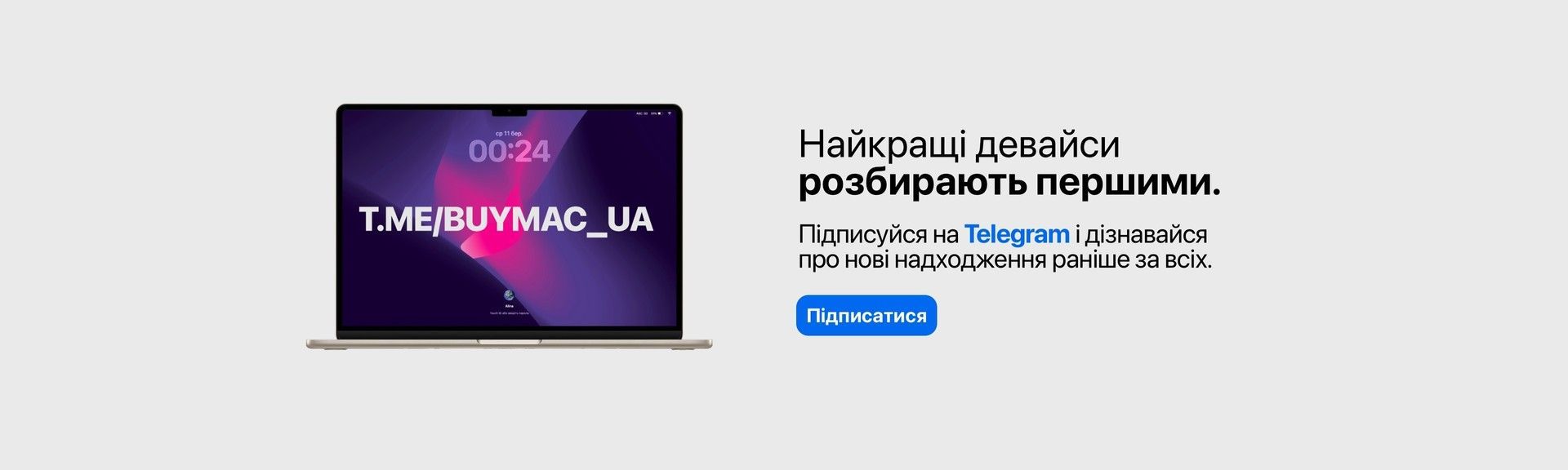 5.PC Телеграм канал